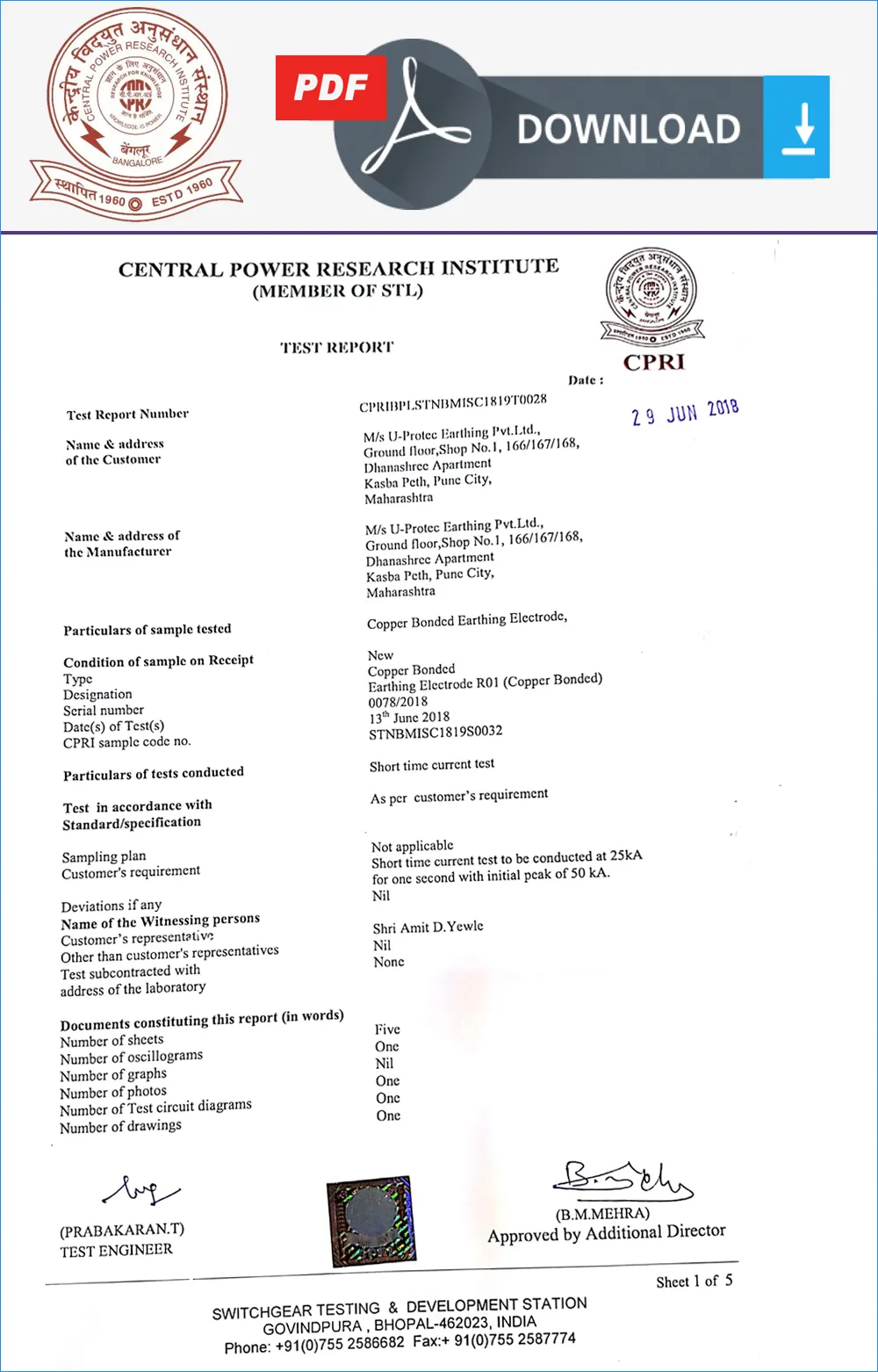 CPRI Certificate