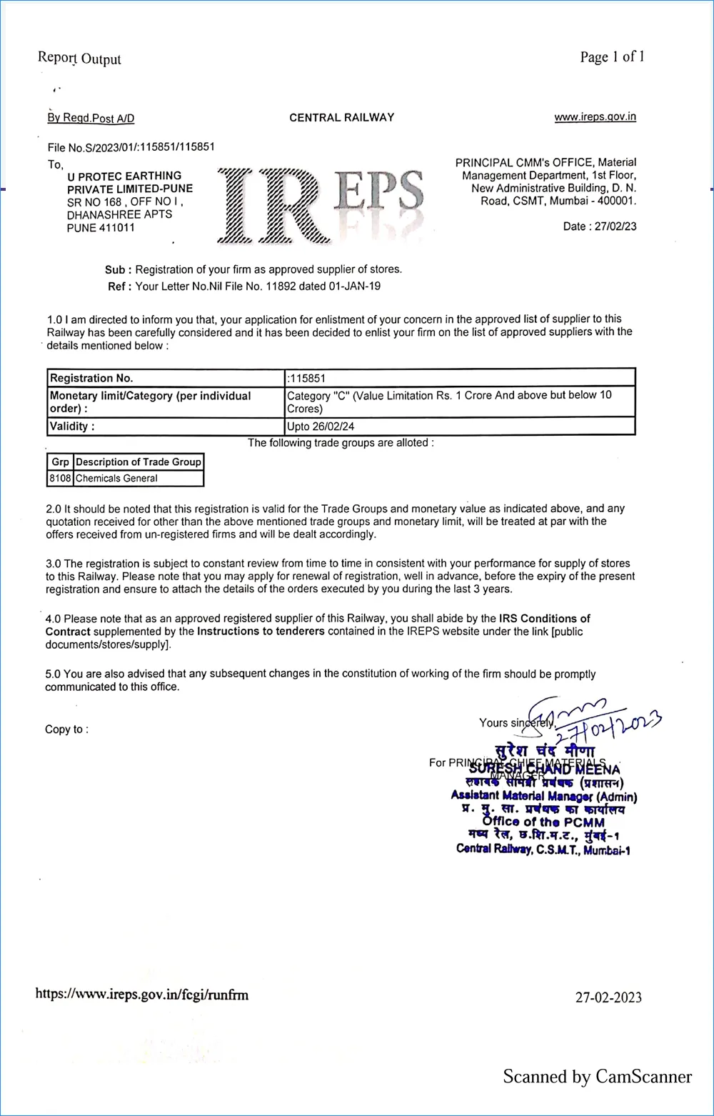 IREPS Certificate